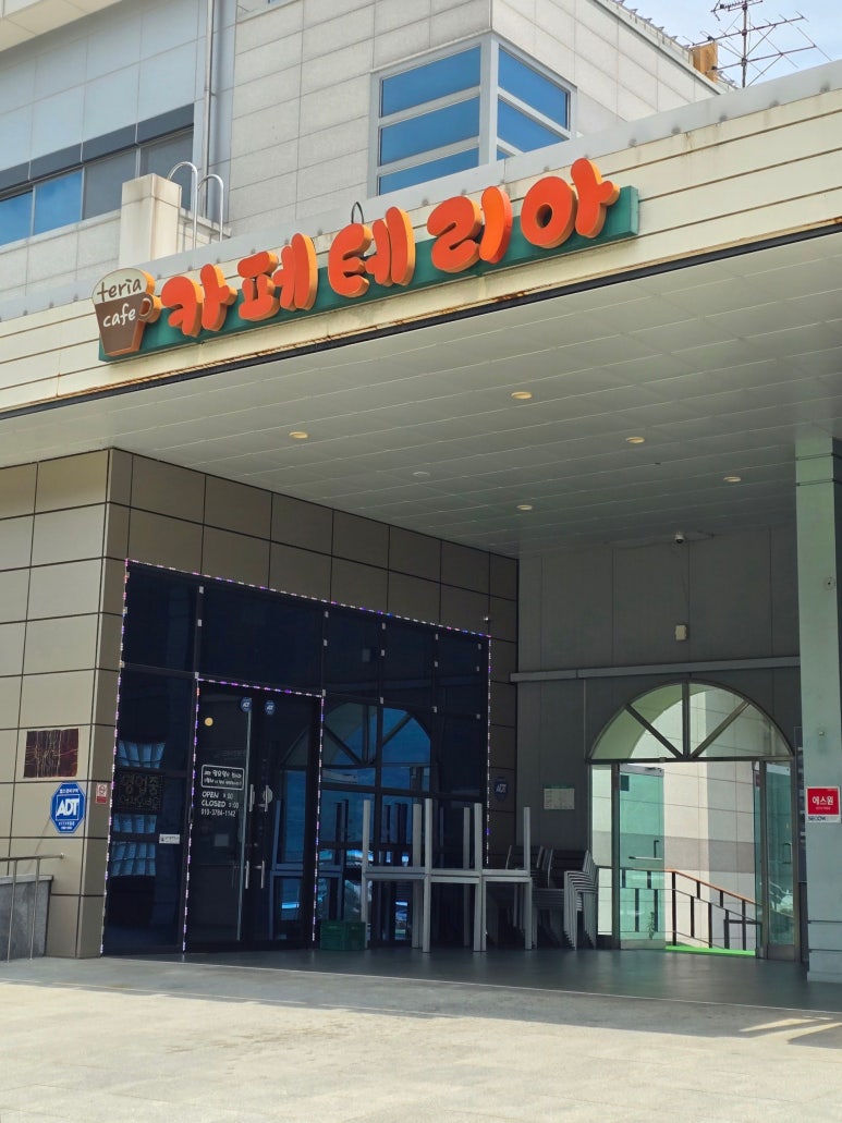 카페테리아 이미지