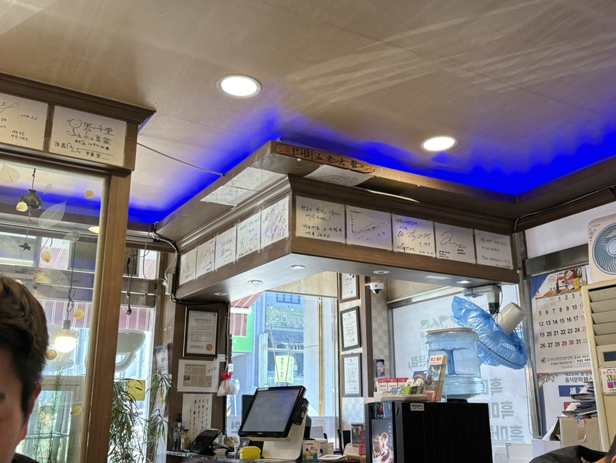 대교식당 이미지