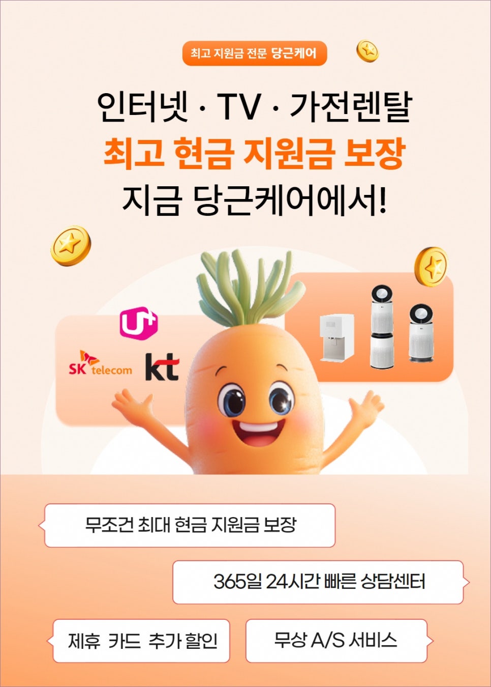 얼음정수기 선택의 정답일까?LG 퓨리케어 오브제컬렉션 WD721R 실사용 후기 이미지 7