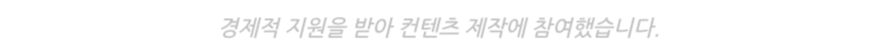 멜버른 멜버른 그레이트오션로드 혼자 당일치기 투어 후기