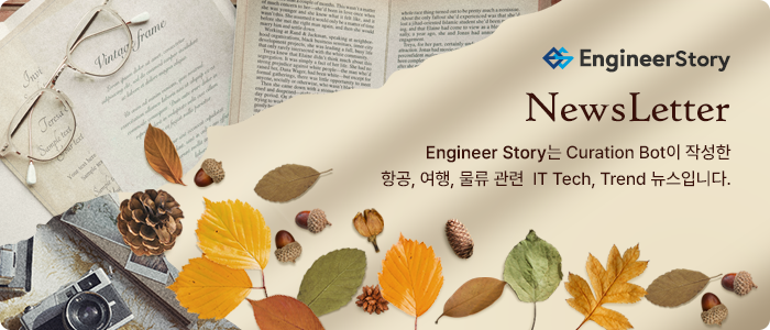엔지니어스토리 뉴스레터
