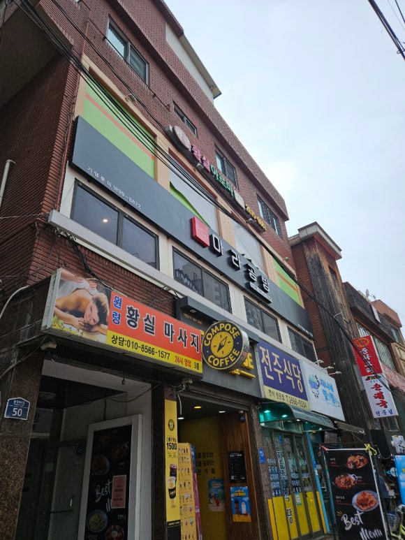마라공방 사진