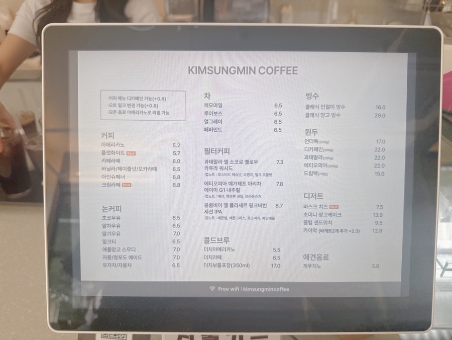 수원 김성민커피 신관, 애견 동반 가능한 신동카페 — 사진 3