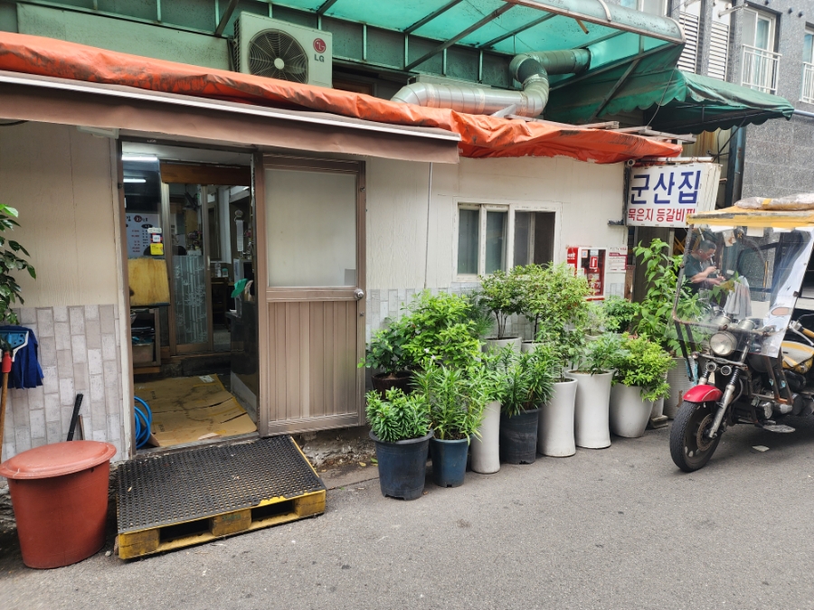 봉순네집밥 사진 4