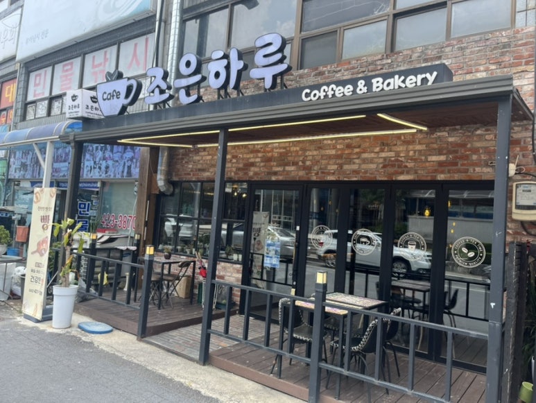 조은하루 이미지