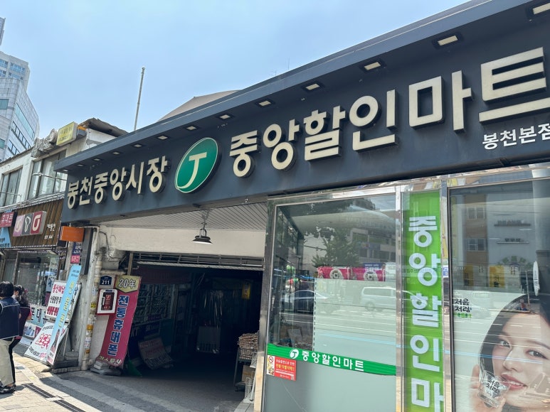 부여집 사진 8