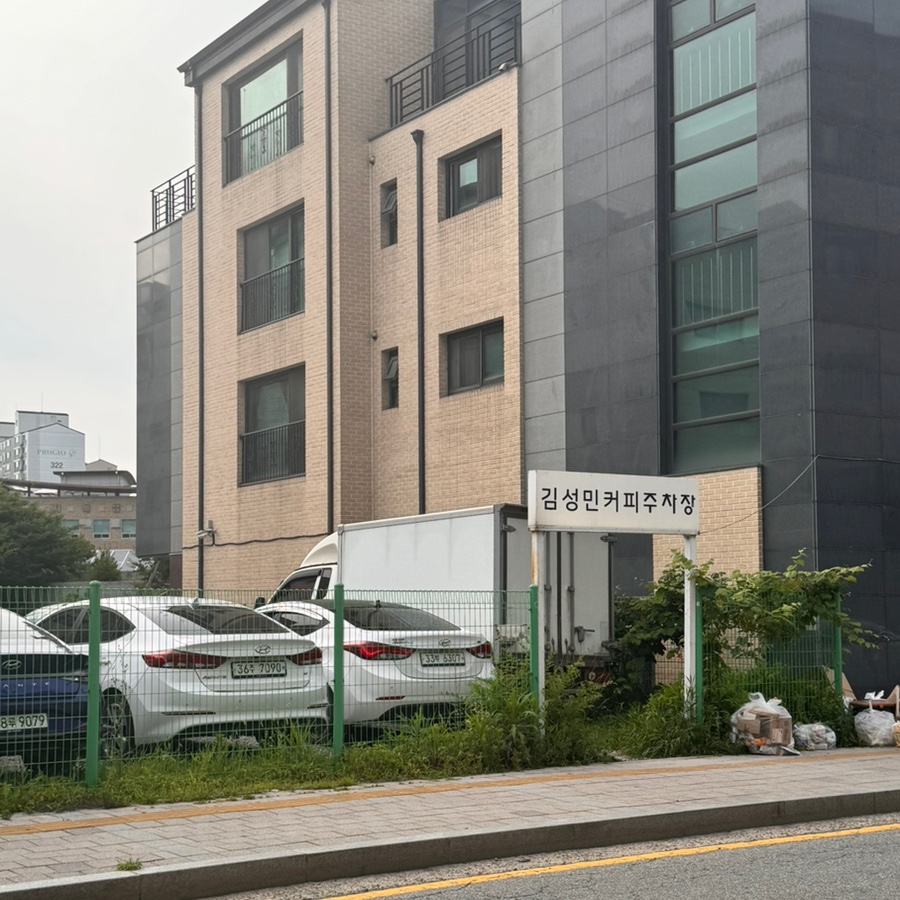 수원 김성민커피 신관, 애견 동반 가능한 신동카페 — 사진 2
