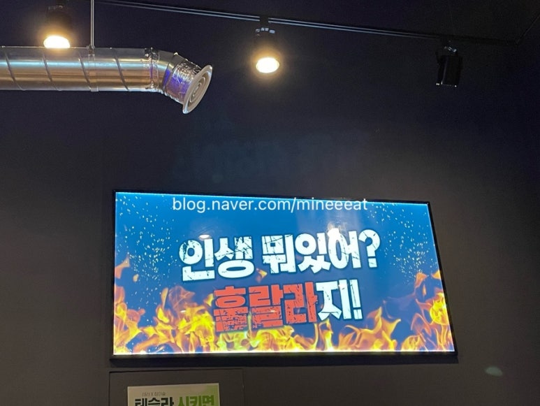 훌랄라참숯불치킨 수원망포1점 사진 7