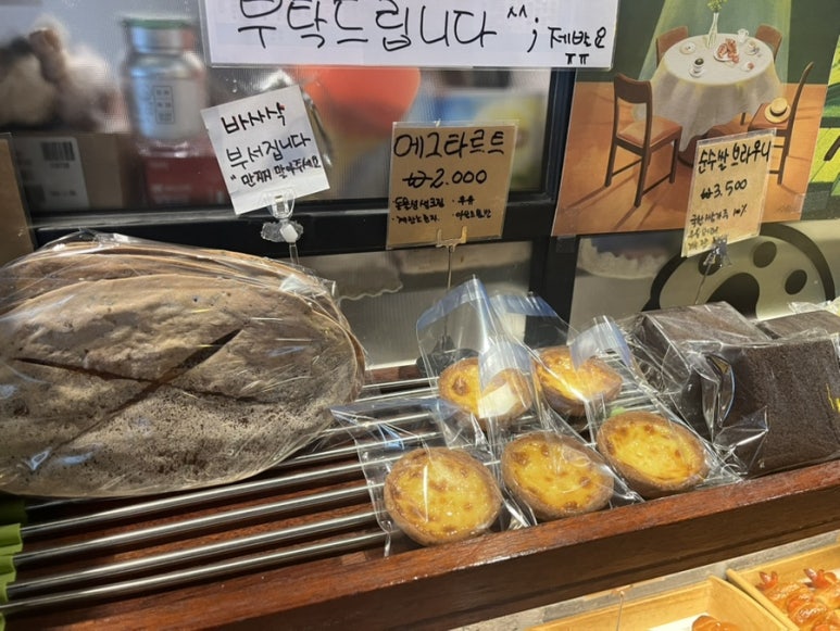 조은하루 이미지