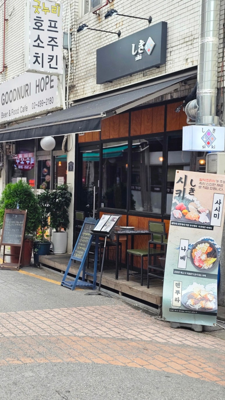 시키 사진 6