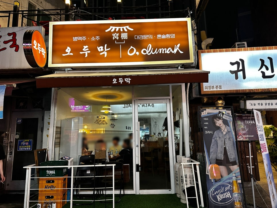 오두막 대표 사진