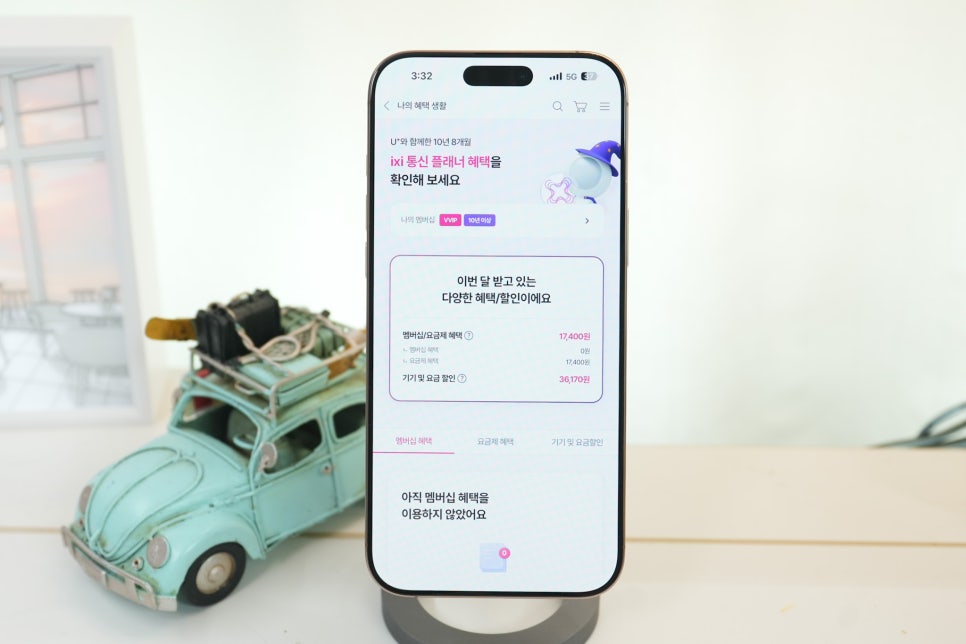 당신의 U+ LG 유플러스 고객센터앱, 꿀팁 혜택 숨겨진 7월 통신사 이벤트 총정리! 이미지 4