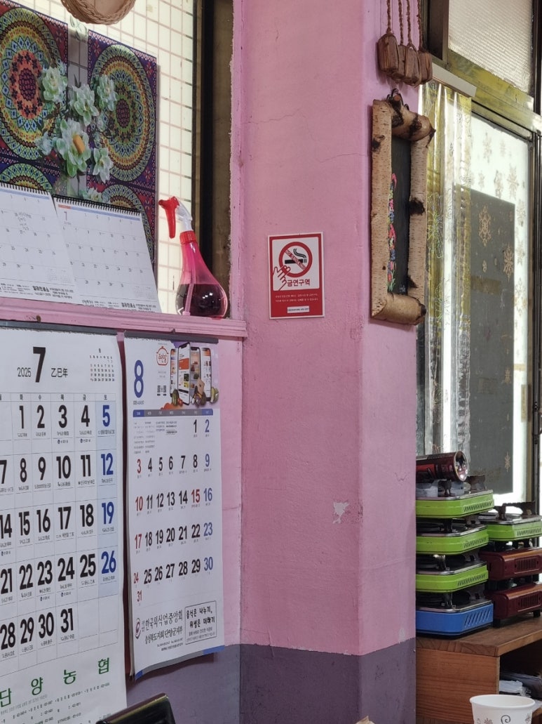 혜성식당 이미지