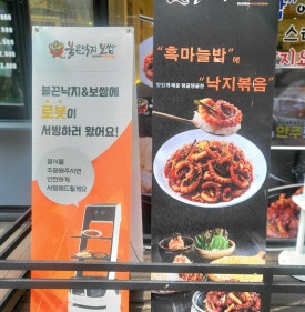 불끈낙지&보쌈 이미지