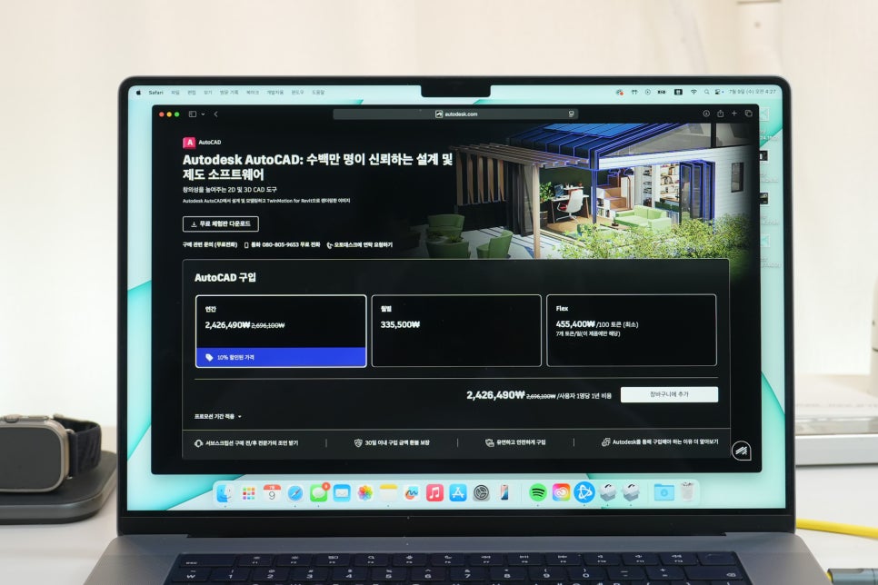 “정말 빨라진 오토캐드 도면 설계 툴 맞아?” – AutoCAD 2026, 지금 설계 업계가 주목하는 이유 이미지 10