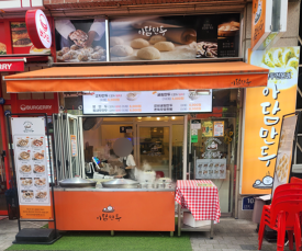 아담만두 안산중앙점 사진 4