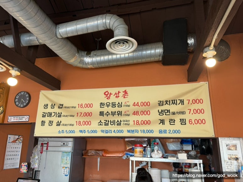 왕삼촌 사진 4