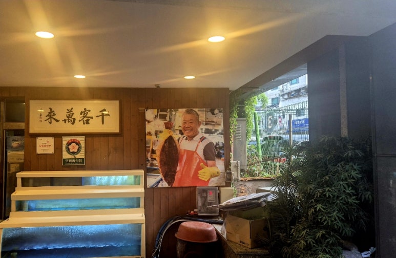 속초집 대표 사진