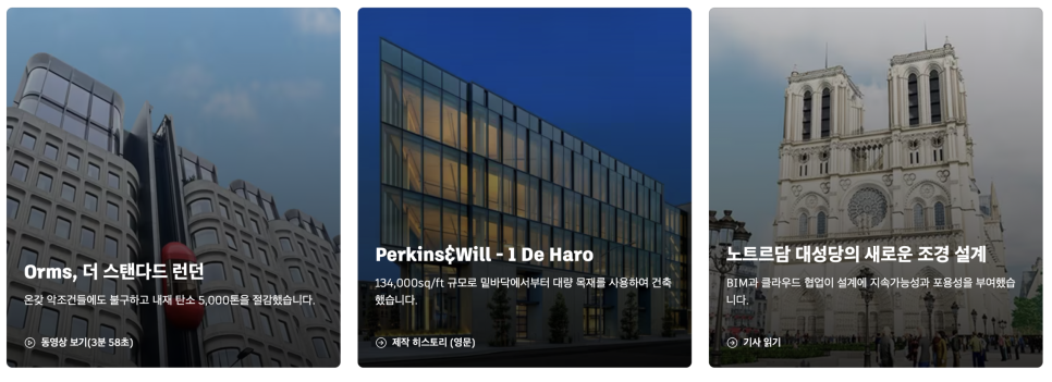 “정말 빨라진 오토캐드 도면 설계 툴 맞아?” – AutoCAD 2026, 지금 설계 업계가 주목하는 이유 이미지 9