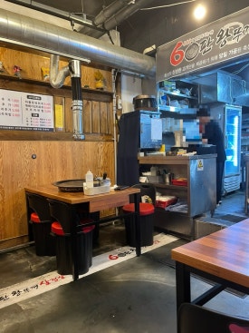 60판왕뚜껑삼겹살 곡선점 사진 7