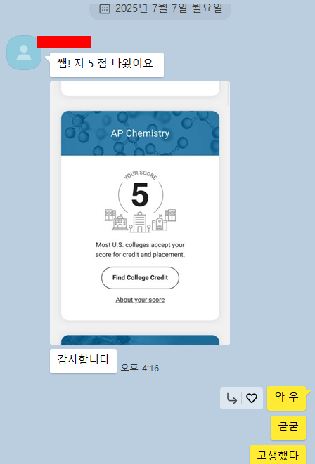 2025 년 AP chemistry 5점. 대략 10명 정도 5점을 받았네요. 감사합니다.! 관련 이미지 1
