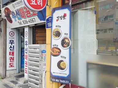 길림성 사진 3