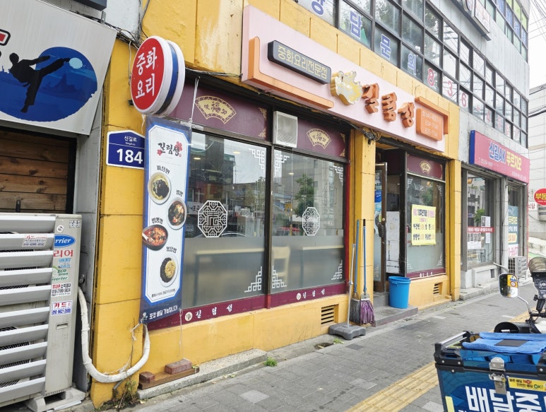길림성 사진 4