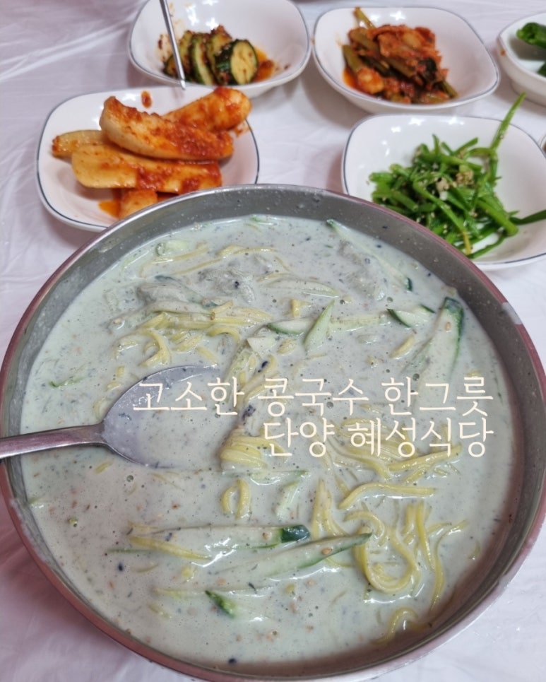 혜성식당 이미지