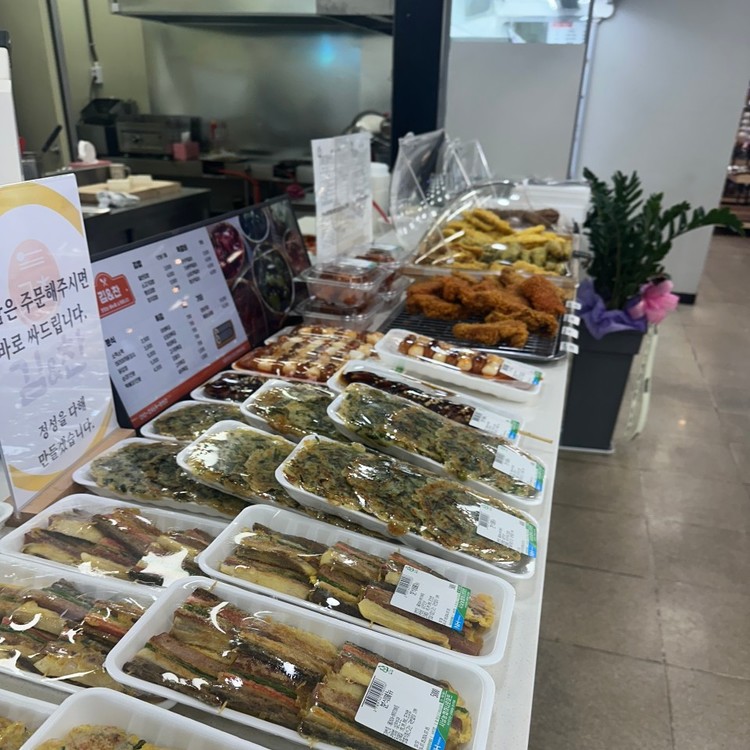 김&찬 후기 사진