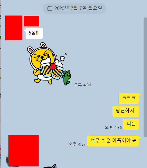 2025 년 AP chemistry 5점. 대략 10명 정도 5점을 받았네요. 감사합니다.! 관련 이미지 1