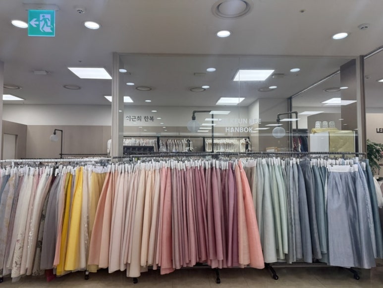 이근희한복 이미지