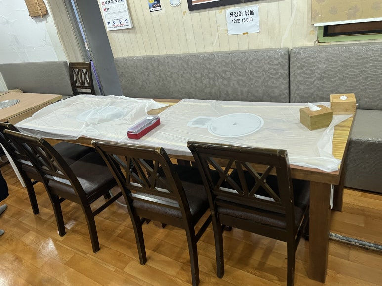 동해볼테기전문 사진 3