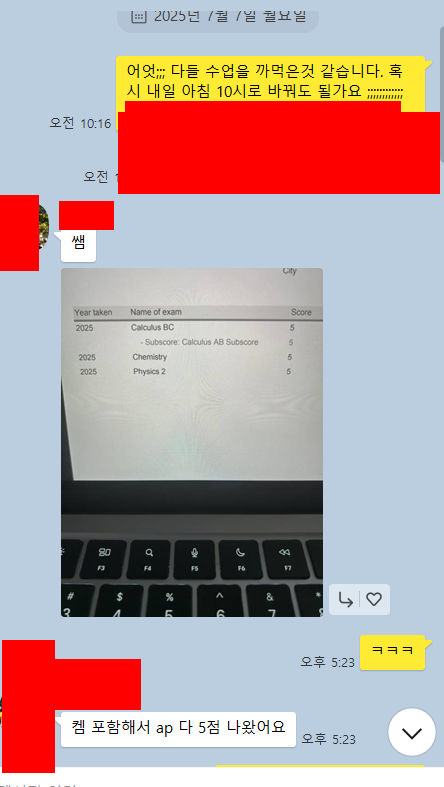 2025 년 AP chemistry 5점. 대략 10명 정도 5점을 받았네요. 감사합니다.! 관련 이미지 1