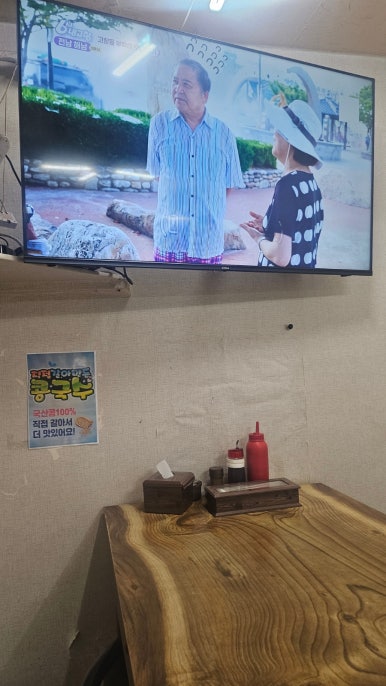영진네바지락손칼국수 사진 7