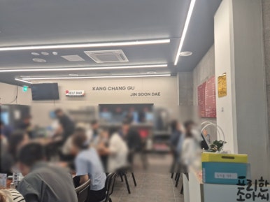 강창구찹쌀진순대 에이스하이테크시티점 사진 3