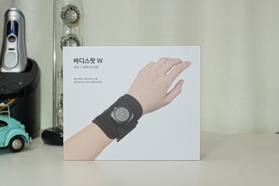손목 피로? 오아 바디스팟W 하나면 끝! 직접 써본 저주파 EMS 손 마사지기 솔직 후기 이미지 3