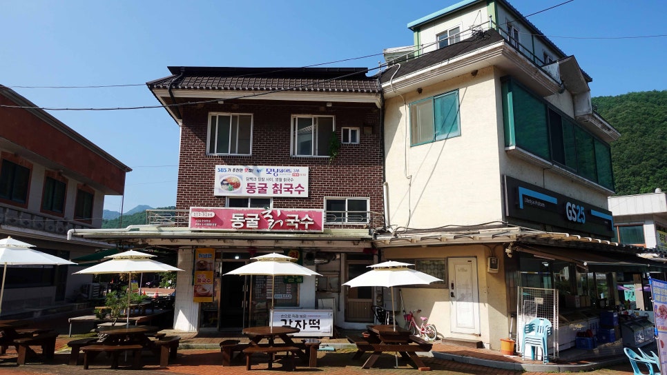 동굴칡국수 이미지