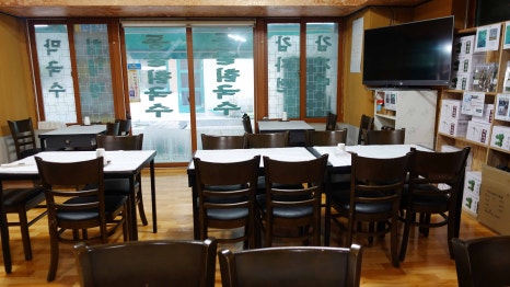 동굴칡국수 이미지