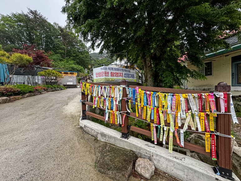 선암가든 이미지