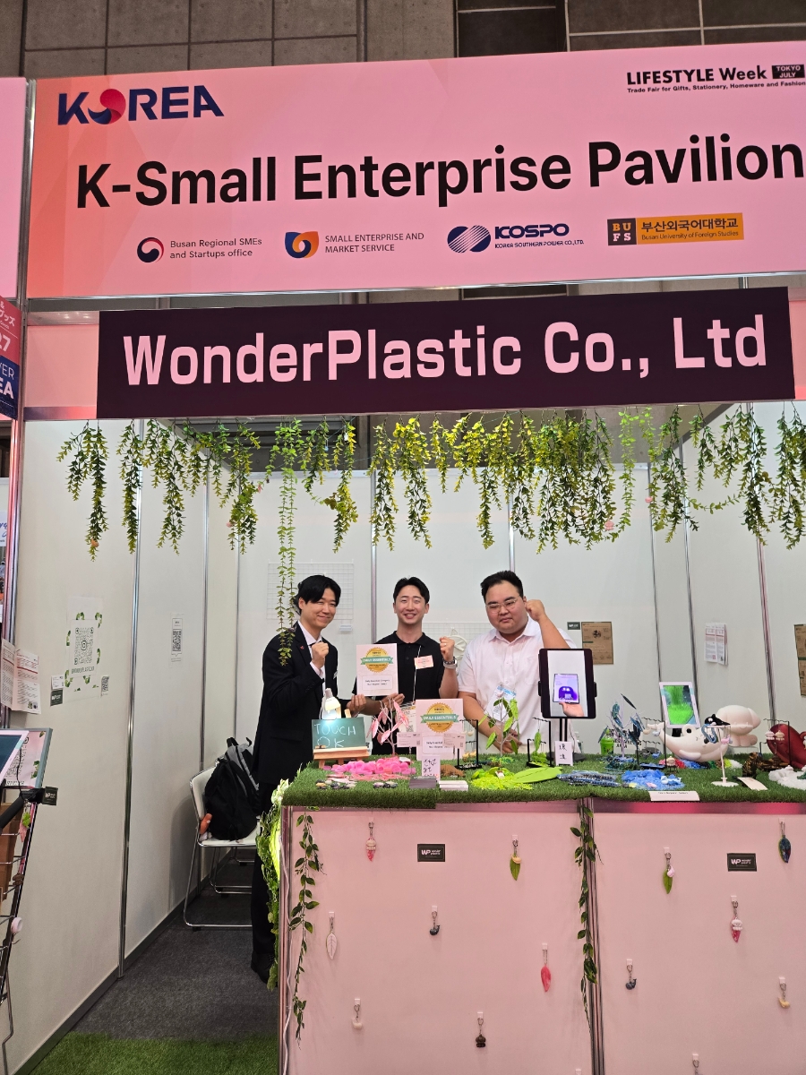 원더플 주식회사 이미지