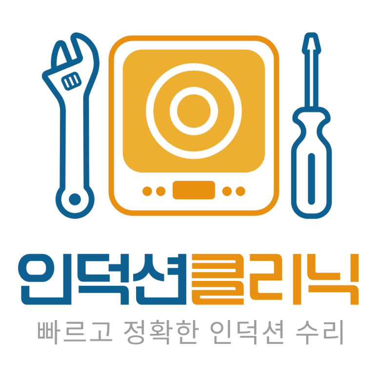 [인덕션클리닉]강남구 디트리쉬 DPI7572W 일시정지/삐삐소리/----(하이픈) 에러코드 수리