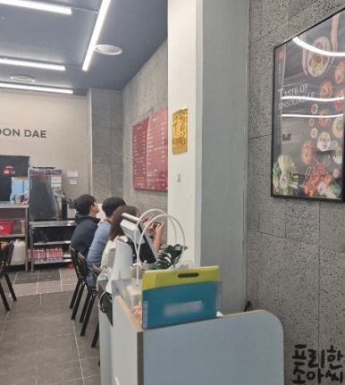 강창구찹쌀진순대 에이스하이테크시티점 사진 6