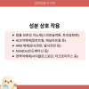 kcl 약물 염화칼륨 주사 용도 사용법 주의사항 요점 : 네이버 블로그