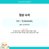 Potassium 칼륨 정상 수치 높으면 낮으면 관리 요점 : 네이버 블로그