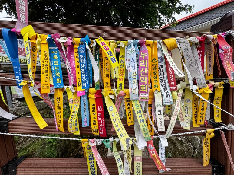 선암가든 이미지