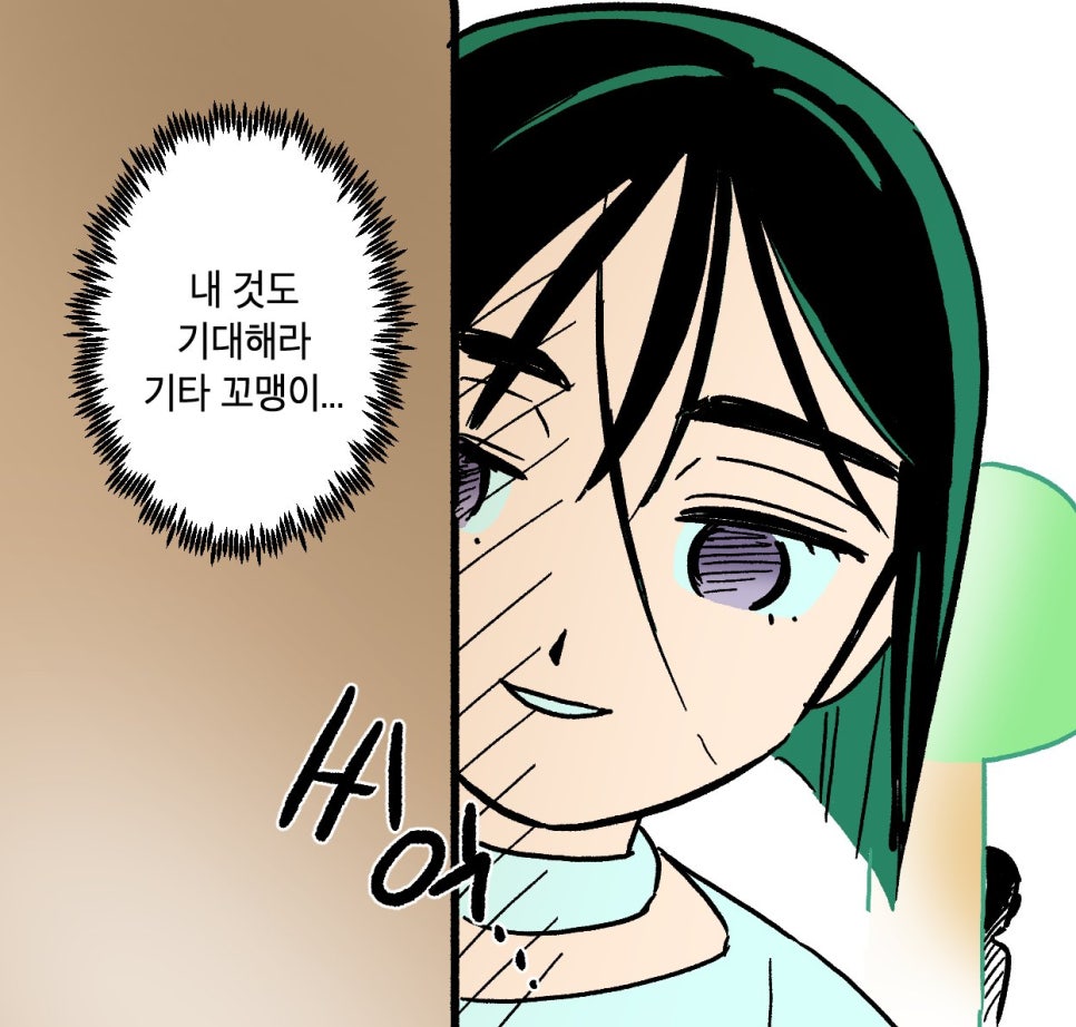 에일리언 스테이지 공식 만화모음(+26.02.14) : 네이버 블로그
