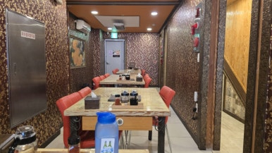 송해반점 사진