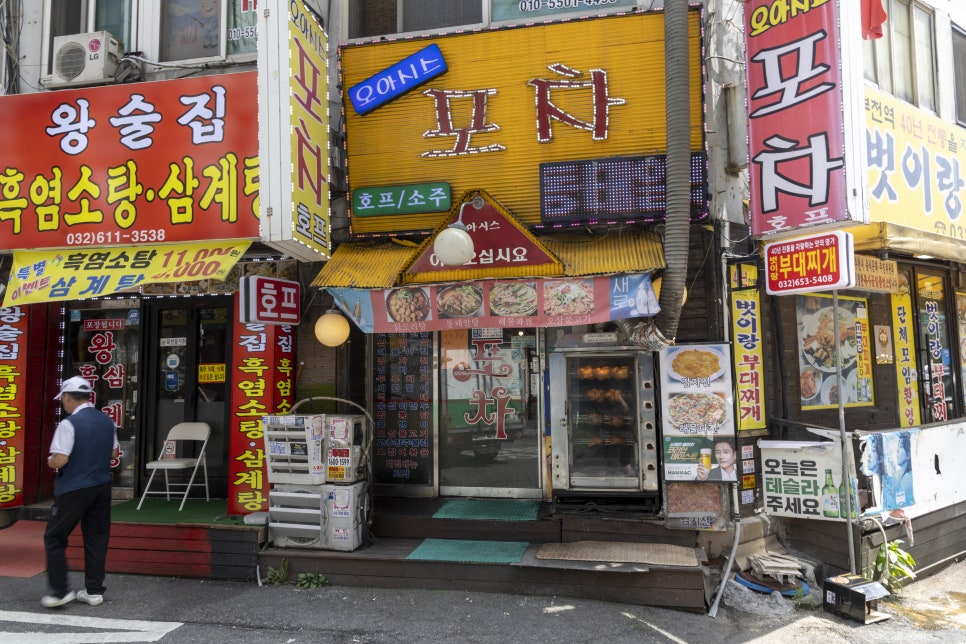 오아시스포차 사진 6