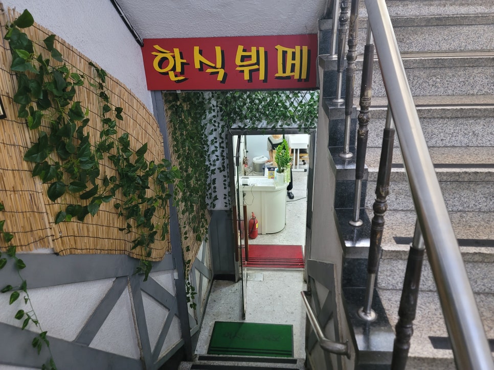 북촌한식뷔페 사진 5