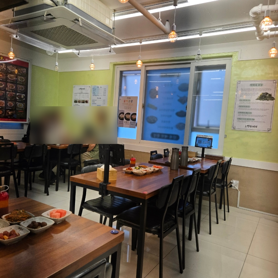 장수미역 역삼점 사진 2